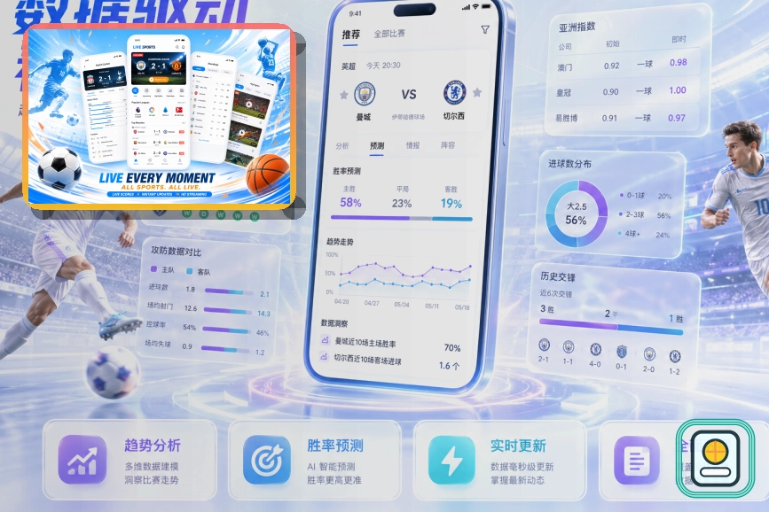 户外运动与企业团建